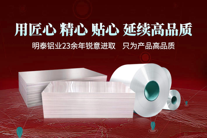風力發(fā)電機鋁合金_接閃器_風機鋁葉尖用鋁_風電避雷系統用5754鋁合金--產品質量優(yōu) 可按需定制生產