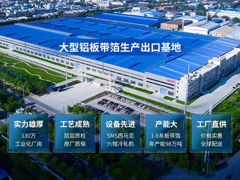 風力發(fā)電機鋁合金_接閃器_風機鋁葉尖用鋁_風電避雷系統用5754鋁合金--產品質量優(yōu) 可按需定制生產