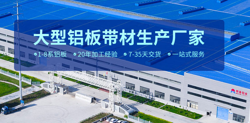 汽車(chē)配件用5754鋁板安全輕質(zhì)，價(jià)格多少一噸？