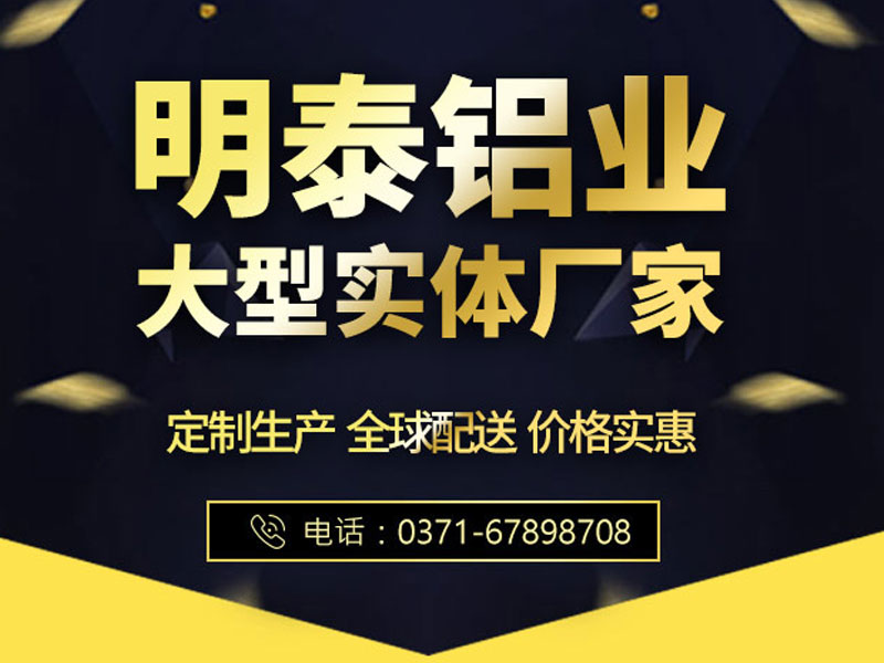 變壓器用1060鋁箔廠家價(jià)格多少？哪家更好？